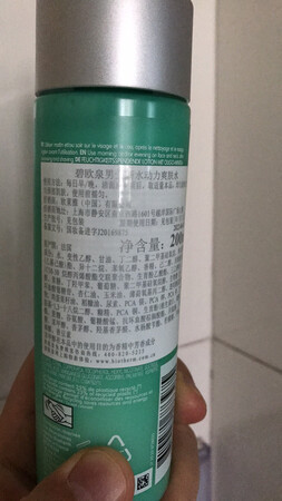 不是透明的水，有点像乳液，不太喜欢。