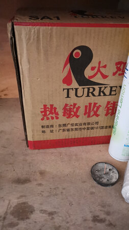 很好