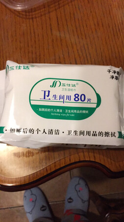 使用了还不错，能放至马桶冲掉就更好了。