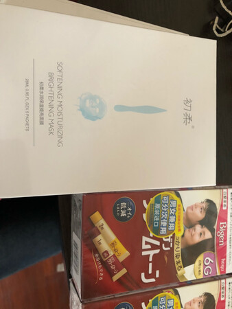 去日本旅游的时候买过这一款6G，颜色非常自然，不会愣黑愣黑的不自然，染发的时候，上色慢，基本上没有变色，还以为着色效果不佳呢，但时间长一点，就能看出效果，味道是有的，但不会特别刺激，牙膏式，按需混合，用量特别好掌握，尤其是补色方便。希望这款是正品。用后再加。赠品是面膜。