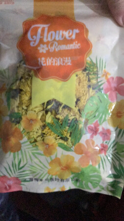 还没有用，看着挺好的。推荐购买哦