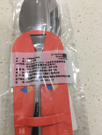 材质好