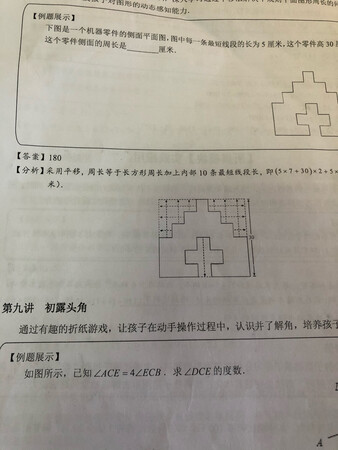 外包装很好，纸箱子都很沉，外观简洁漂亮，打印速度很快，打印效果也很棒，安装简单，比之前买的爱普生墨仓的一体机好用多了。质量问题将来追评