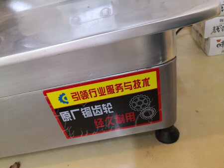 产品质量很好，声音小，切片均匀，物流特别快，如有需要还会回购。