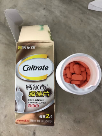 京豆的活动力度很大，当时后悔没双十一买，第二天买活动力度还是很大的，给婆婆买了八盒钙片，参加了优惠活动，合下来不到40一盒，很优惠了，快递也不错赶上了双十一隔天就到了，plus会员还有折上折，所以特别合适