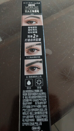 美宝莲（MAYBELLINE）双头三角眉笔- 灰色 （彩妆 防水防汗防晕染 不易脱色 眉粉），产品不错！