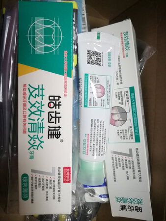 实惠