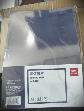 包装很好，材质也好，买得多，很满意，装订耗材都是在这里买，有需要会再来，产品不错嗯，是我想要的厚度用完了还会回购，塑料方面，得一下还有那个圈套复合材料快递发货很快，装订封面质量不错，物流到货很快已经买了很多次了，装订效果非常棒。
