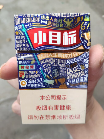 挺好的，很喜欢