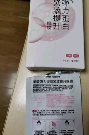 用了不下10盒了。搞活动买很划算