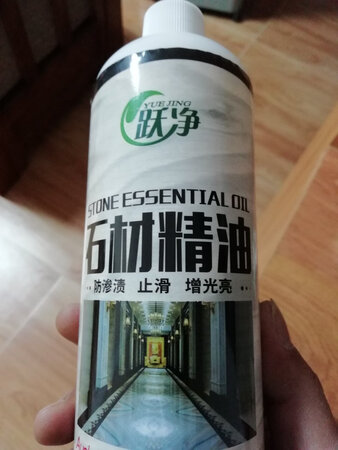 会滑，有点光泽