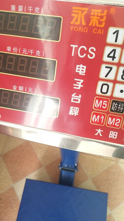 商品质量还行，收到货后遇到点小插曲，不过客服也都给解决了