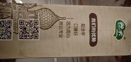 好东西大家分享，这次活动推荐给我的好友们一起买的挺合适，朋友们赞不绝口都喜欢吃，吃完会再回购。