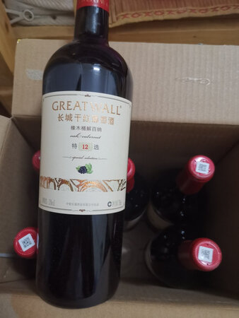 一下子买了两件，打折加卷，非常划算，超值了，先屯起来过年喝