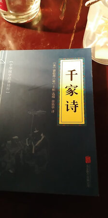 很好，齐了，印刷，纸张都可以。一百个字，凑，不容易啊，最不会写文章了。。。。。。。。。。。。。。。。。休息休息