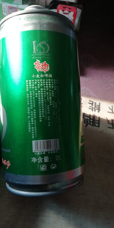 日期很新鲜，味道很好，物美价廉大家快来买吧