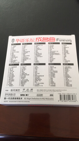 昨天下单今天早上就收到了，给力的物流必须点赞。还没有试听，打开包装给我的感觉就非常棒，开启了一天的好心情。