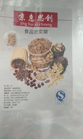 物流很快，商品非常满意的