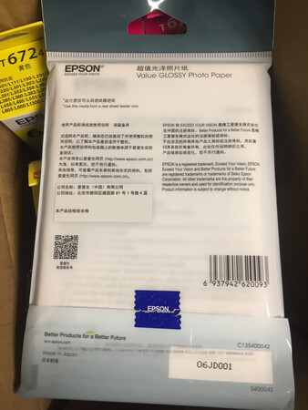 挺好用好的