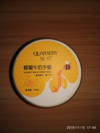 最近感觉双手比较粗糙，一直想买一款手蜡。朋友想我推荐了这款。在京东看了看，感觉应该很好用。直接买下。收到后就打开了，第一感觉是想泡水喝，蜂蜜的味道太浓了。立刻涂到双手上，感觉特别润滑。大概二十分钟后，慢慢的把手蜡撕下，就像换了一双手似的。非常水嫩！！！