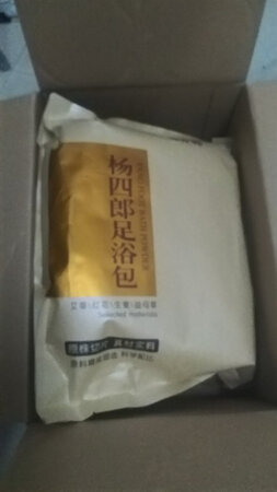 泡完脚后的确很舒服，非常软，适合睡觉，香味扑鼻，就是泡水非常快，水容易变凉，要非常热的水才能泡，又泡脚烫伤。