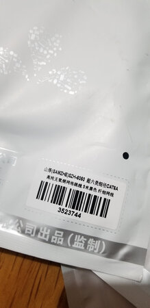 山泽(SAMZHE)超六类网线细线CAT6A类无氧铜 千兆高速成品连接线 家用电脑宽带网络跳线 0.5米白色SZB-3005