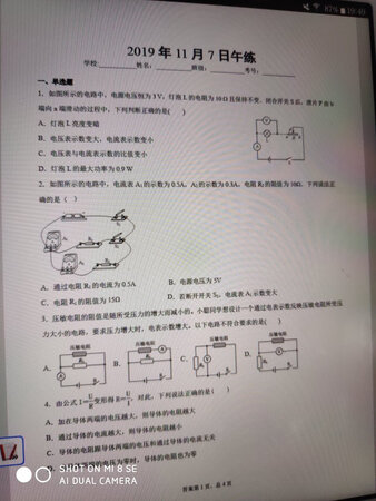易耗品好贵