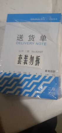 乘双十一屯了点货，比平时便宜不少，很好用质量赞