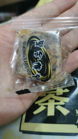 日期啊日期，买了两次，日期都是不到半年，虽然还能喝几个月，但是就还是觉得不太好，包装会比较旧，红糖块会有压碎，不过不影响喝也就无所谓了，小包装的量刚刚好，姜茶真的辣，喝完好久都热乎乎的，很不错，冬天用很棒。