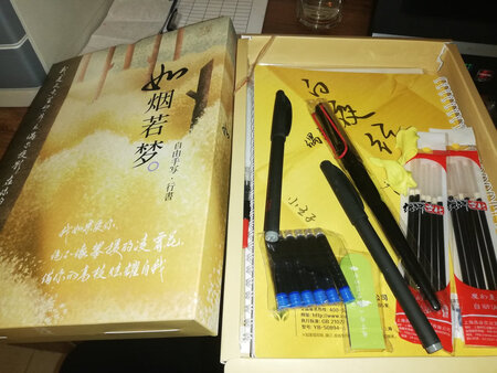 很满意的一次购物，接下来好好练字吧