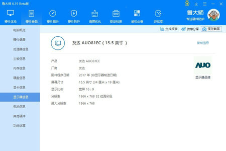做老年机很合适，娱乐大师如图