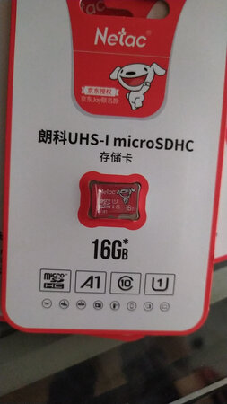 质量挺好，很满意。