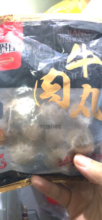 还可以 都已经吃完了 才来评价