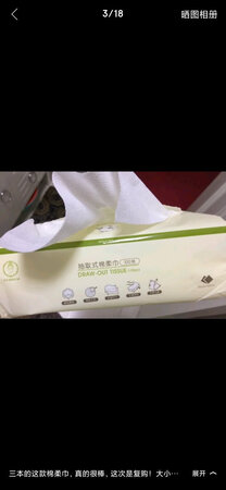 很不错，值得回购
