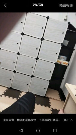 东西已经收到了，快递也挺快的，快递小哥的服务态度很好，给个赞，嗯，组装上了看着还可以，嗯，总体来说值得入手，以后会继续支持的