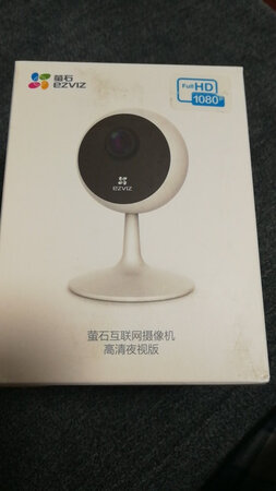 海康的东西美观漂亮，性能又好，京东又有活动，赞一个。