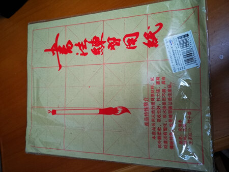 纸张很好用，也非常便宜，练习很好