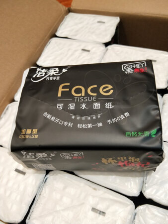 纸还行，价格也合理，好评