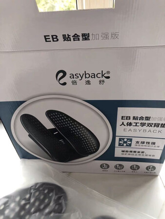 弹性不是很足，长途托腰仍不足，需要塞东西帮助托腰