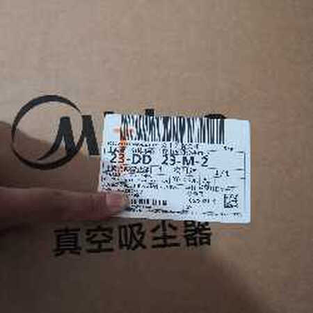 包装盒底部破损，有一个大洞，两层都坏掉了，不知道产品有没有坏掉