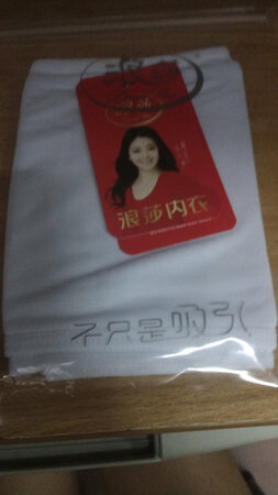 包装很好啊！！9.9两个，很便宜，试了一下不错，大小正合适，很牢固，质量很好，棉的，可以啊，这个价格，推荐！！！！！！！！！！！！！！！！！！！！！！！！！！！！！！！！！！！！！！！！！！！！！！！！！！！！