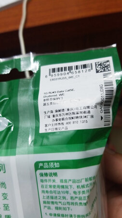 满意