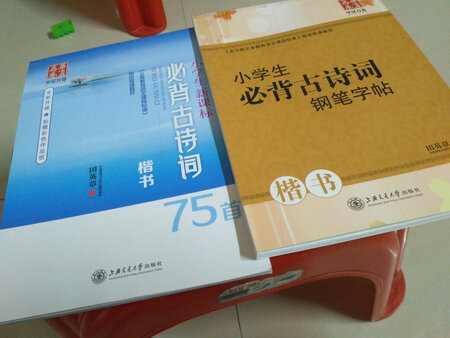 很好的字贴！???
