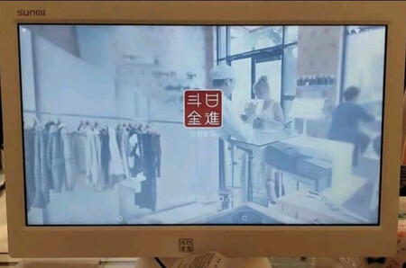 操作系统：系统很流畅，商品管理很方便
产品质感：外观美丽，高大上
稳定性能：使用两天没有出现死机情况