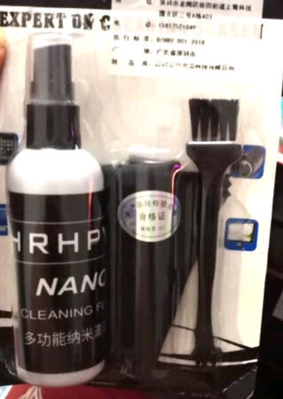 三件套，拆开后发现瓶子是软的，有一地方已经凹进去了，与我预期想的差别很大，凑合着用吧