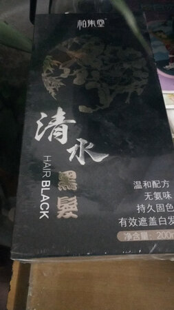 买了三次了，老妈用，我也用。都认为很好…操作方便，简单。