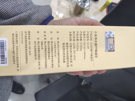 趁着双11打特价，赶紧囤一批滤芯，家里有好几个净水器，都用的这款滤芯，基本上我家的都是按照官方用推荐这个一号滤芯，基本上用三个月左右，小米净水器的效果很不错，现在烧水都没有水垢了，水健康对身体也好，现在这个社会污染实在太严重了，所以还是要用净水器推荐小米，推荐这个滤芯