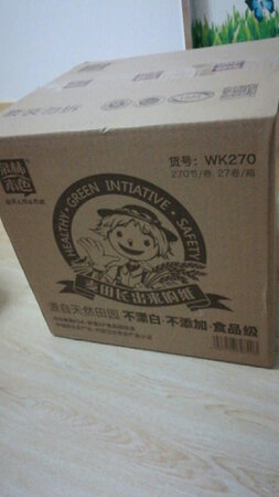 京东商城购物方便快捷，价格实惠，优惠多多，关键是快递给力，都是次日达购物推荐京东。