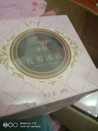 这个面膜很好用，敷贴在脸上很服帖，还带有玫瑰气息。下次再来买。