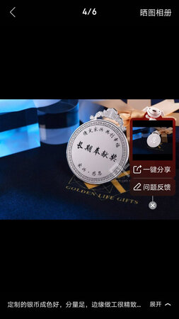很好，很喜欢